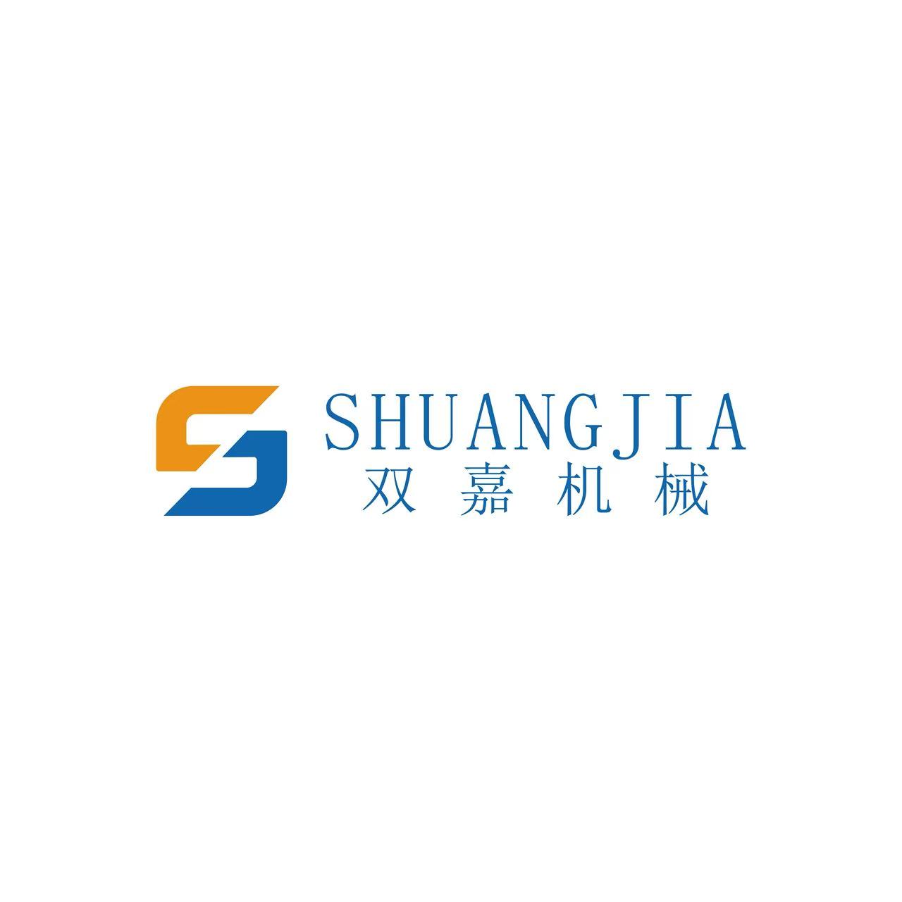 湖北双嘉机械设备有限公司